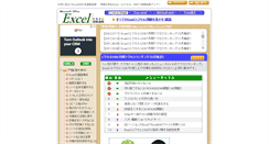 Desktop Screenshot of excel-img.com